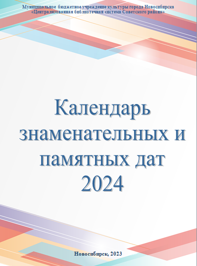 КЗД2024