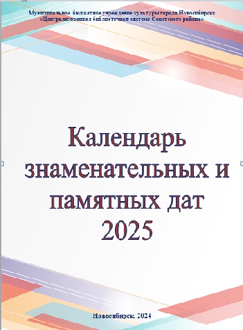 КЗД2025