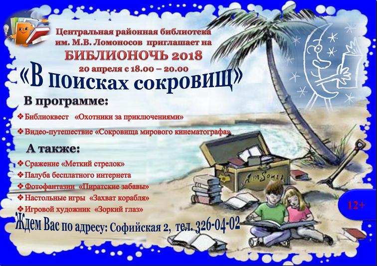 Агния Барто Агния Барто